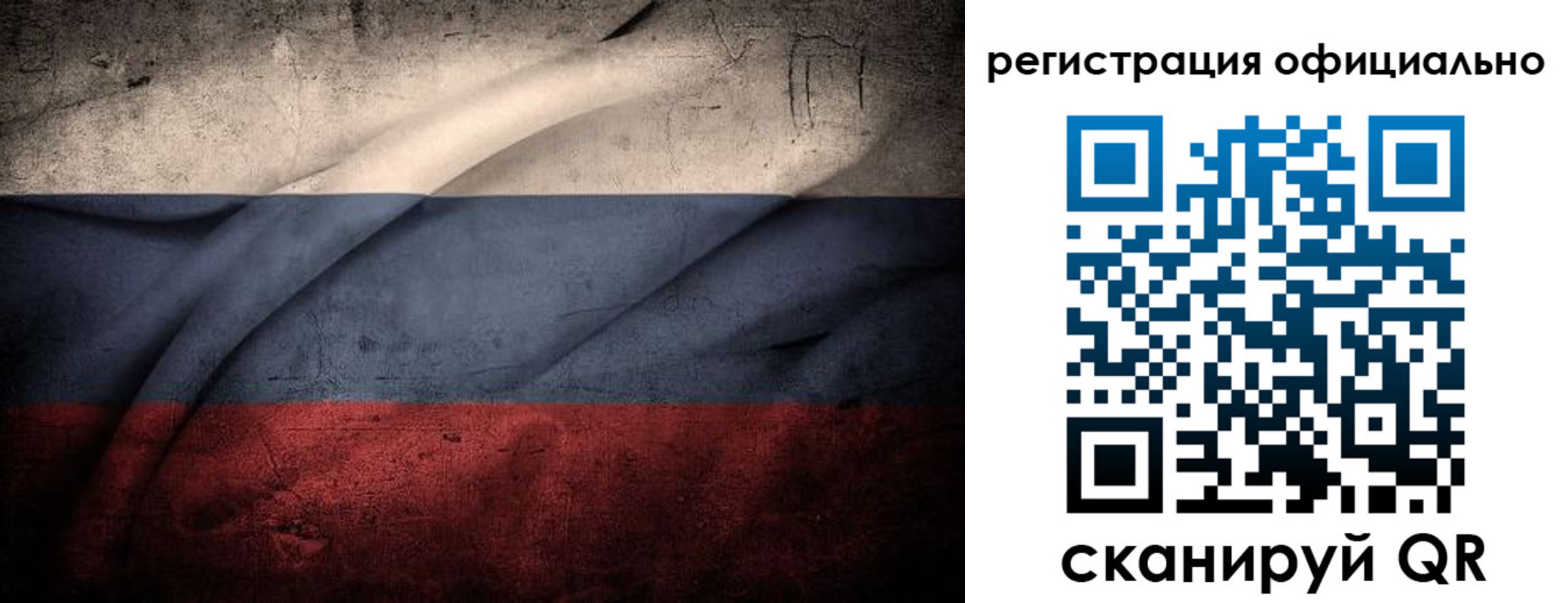 временная регистрация в квартире в Муравленко