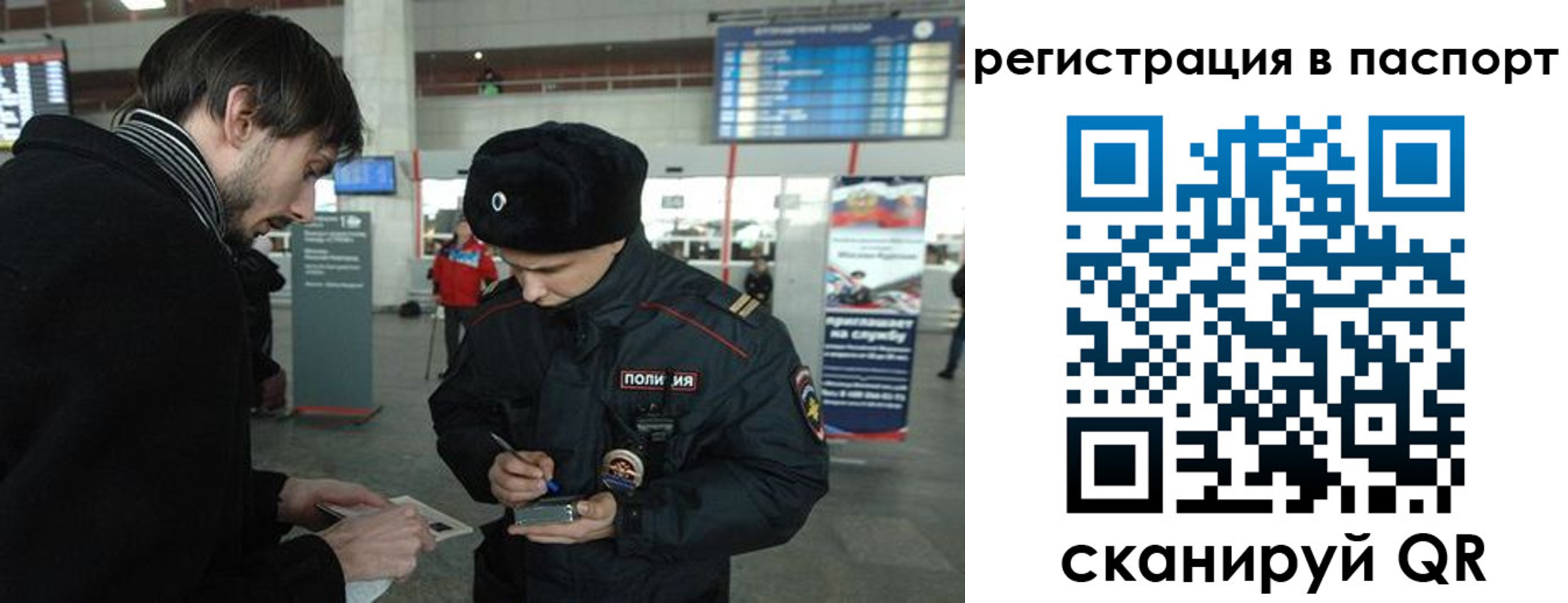 пропишу в квартире в Муравленко