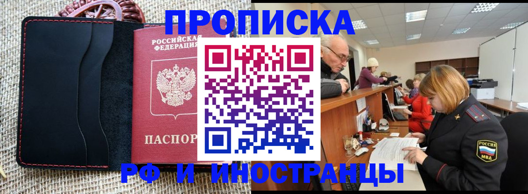 регистрация для дет. сада в Муравленко